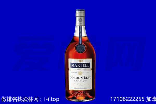 咸宁马爹利回收.jpg