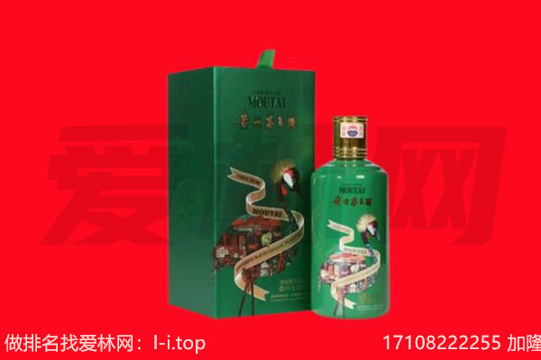 咸宁回收出口茅台酒.jpg
