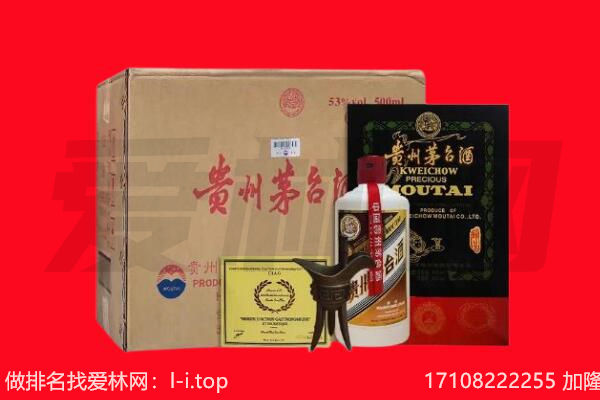 咸宁回收茅台酒礼盒空酒瓶.jpg