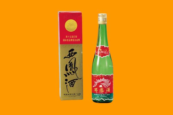 咸宁回收西凤酒