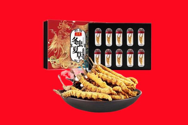 咸宁回收虫草