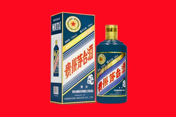 咸宁回收贵州茅台.jpg